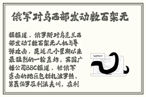 孟若羽第一季在线观看